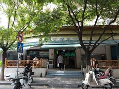 -李记清真馆(打钉巷店)