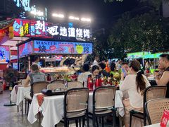 -刘姐啤酒鱼民族演艺餐厅(西街总店)