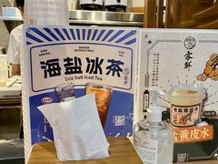 -雾鲜(KKMALL店)