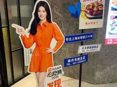 -忆家一宴(大木桥路旗舰店)