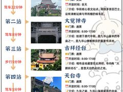 -九华山风景区