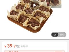 -盒马鲜生(首义店)