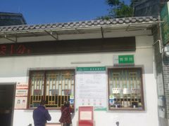 -广州市帽峰山景区