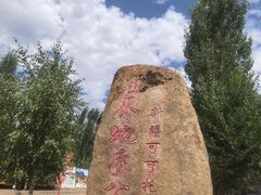 -可可托海景区