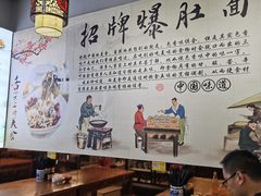 -香辣爆肚面(钟楼店)