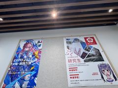 -樱花国际日语(徐家汇中心)