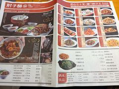 -肘子酥·天津菜·特色捞面(德云社店)