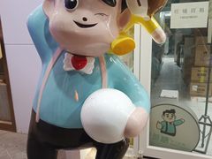 -爸爸糖吐司面包(北京崇文门店)