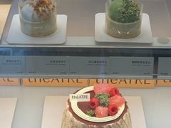 -théATRE 茶聚场(王府中環店)