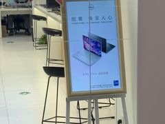 -戴尔x外星人电脑·维修中心(荟聚购物广场店)