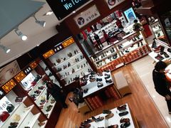 -步瀛斋(大栅栏西街店)