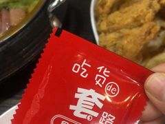 -the frypan韩国炸鸡啤酒(五路居店)