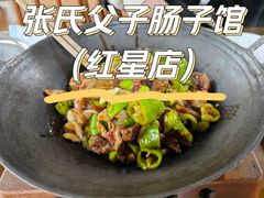 -张氏父子常德肠子馆(红星总店)
