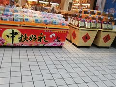 -大润发(国兴店)