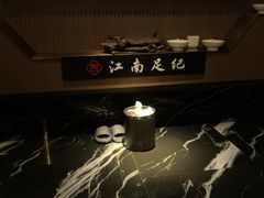 -江南足纪·影院足道·轻奢SPA(京基水贝店)