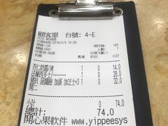 -新鸿发咖啡美食