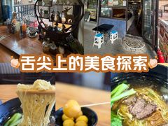 -香港久记牛腩云吞面(友好广场店)