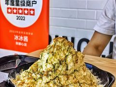 -冰冰酱(新都心店)