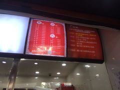 -七星椒卤菜(三圣宫店)