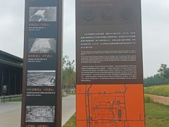 -汉长安城未央宫国家考古遗址公园