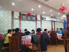 大堂-同发号饭庄(复兴路店)