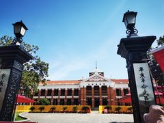 -辛亥革命博物院北区