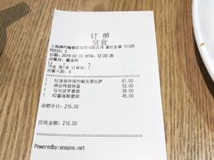 -棒约翰比萨·意面(张江长泰店)
