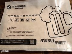 -枪火串烧·东北特色烧烤(罗湖总店)