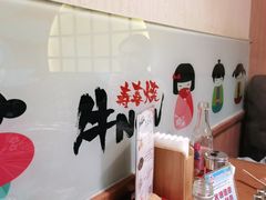 -牛New寿喜烧(青浦店)