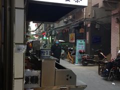 门面-清真·马峰烤肉(小学习北巷店)