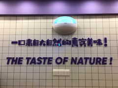 -一只酸奶牛(八一路店)