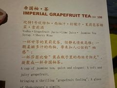 -富力丽思卡尔顿酒店·FLAIR餐厅酒吧