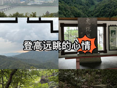 -虎跑公园