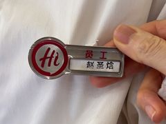 -海底捞火锅(奥森店)