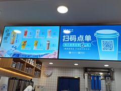 -茶百道(蔡锷北路店)
