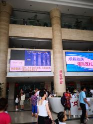 -西安市儿童医院门诊