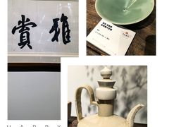 -中华世纪坛