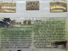 -杨记灌肠(食品街店)
