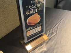 -德尚煌·顺德菜(誉山悠方天地店)