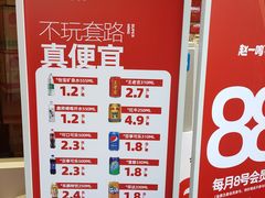 -赵一鸣零食(广州荔湾路店)