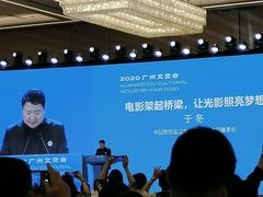 -广州越秀国际会议中心