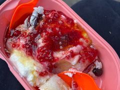 -和田爱乐塔西娜刨冰粽子