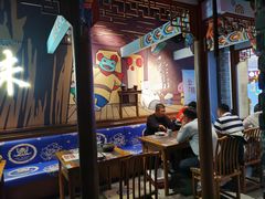 -蛙小侠(卓悦里店)