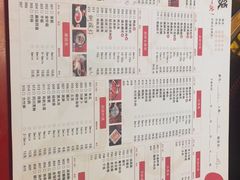菜单-大龙辣火锅·龙虾·烧烤(湖滨新天地店)
