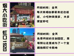 -东辰望海鱼码头·海鲜餐厅