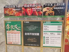 -亚马逊蒸汽活海鲜自助(LCM置汇旭辉广场店)