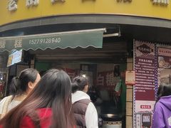 -老南昌白糖糕(大士院店)