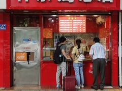 -阿捡忭京炸鸡(韭菜园总店)