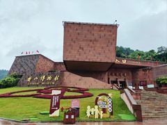 -乐山市博物馆