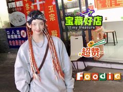 -福建千里香馄饨馆(淠河路店)